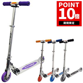 楽天市場 キックボード 人気ランキング1位 売れ筋商品 楽天市場 キックボード 人気ランキング1位 売れ筋商品